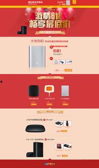 最新数码产品爆料案例,神秘新品即将亮相，性能与设计双升级