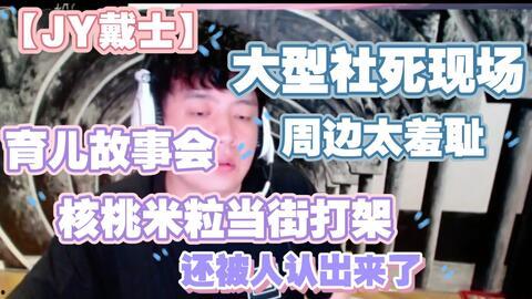 刘烨爆料录屏事件视频,揭秘娱乐圈幕后真相 第3张 刘烨爆料录屏事件视频,揭秘娱乐圈幕后真相 第3张