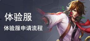 最新爆料影舞者重做,全新技能体系，重塑传奇刺客风采