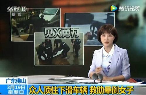 北京女子爆料新闻报道最新,揭露某知名企业涉嫌违法乱纪内幕 第3张 北京女子爆料新闻报道最新,揭露某知名企业涉嫌违法乱纪内幕 第3张