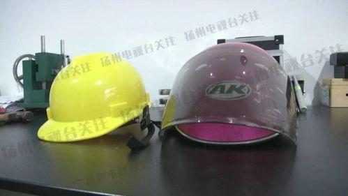 四级头盔有爆料吗视频,视频揭秘性能与设计亮点 第2张 四级头盔有爆料吗视频,视频揭秘性能与设计亮点 第2张