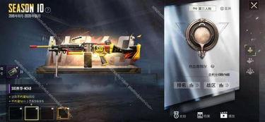 吃鸡s10手册最新爆料,揭秘赛事亮点与选手策略  第1张