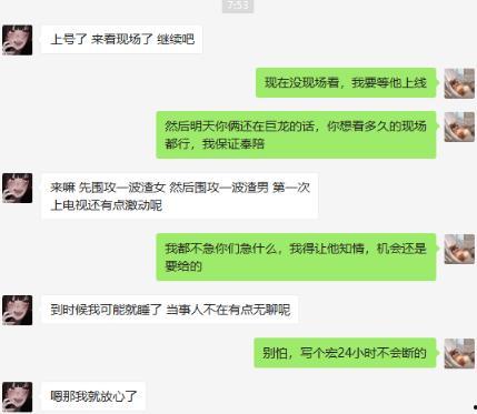 情侣新瓜最新爆料,甜蜜瞬间与甜蜜危机,揭秘他们的爱情真相 第2张 情侣新瓜最新爆料,甜蜜瞬间与甜蜜危机,揭秘他们的爱情真相 第2张