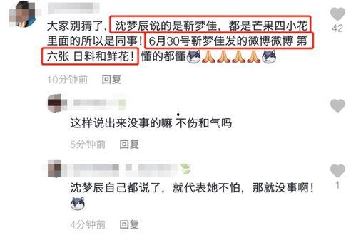 个人爆料新闻有哪些,揭秘个人爆料新闻背后的真相与影响 第2张 个人爆料新闻有哪些,揭秘个人爆料新闻背后的真相与影响 第2张