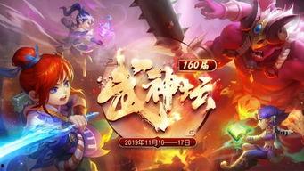 武神坛最新爆料 第3张 武神坛最新爆料 第3张