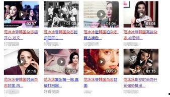 爆料马蓉的狗仔视频大全,揭秘娱乐圈背后的真相 第2张 爆料马蓉的狗仔视频大全,揭秘娱乐圈背后的真相 第2张