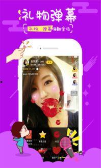 内鬼爆料频道直播视频下载,揭秘频道幕后真相与下载攻略 第3张 内鬼爆料频道直播视频下载,揭秘频道幕后真相与下载攻略 第3张