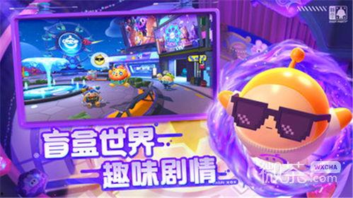 蛋仔派对下赛季最新爆料,全新爆料揭秘精彩玩法与神秘奖励 第2张 蛋仔派对下赛季最新爆料,全新爆料揭秘精彩玩法与神秘奖励 第2张