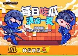 娱乐吃瓜手游,揭秘热门吃瓜手游的魅力所在