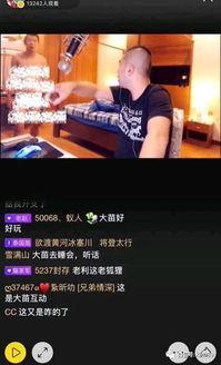 徐铭直播间爆料视频大全,揭秘幕后真相与精彩瞬间 第2张 徐铭直播间爆料视频大全,揭秘幕后真相与精彩瞬间 第2张